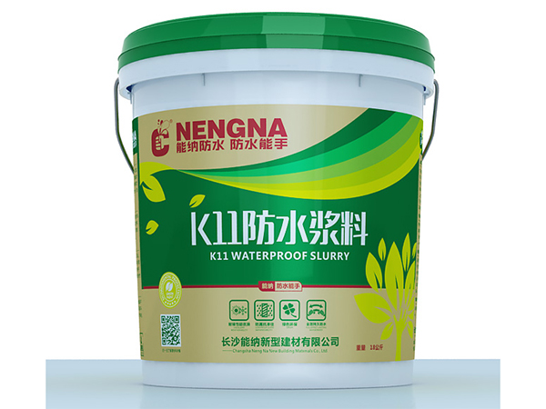 防水涂料有一些什么品牌，哪些牌子比較好